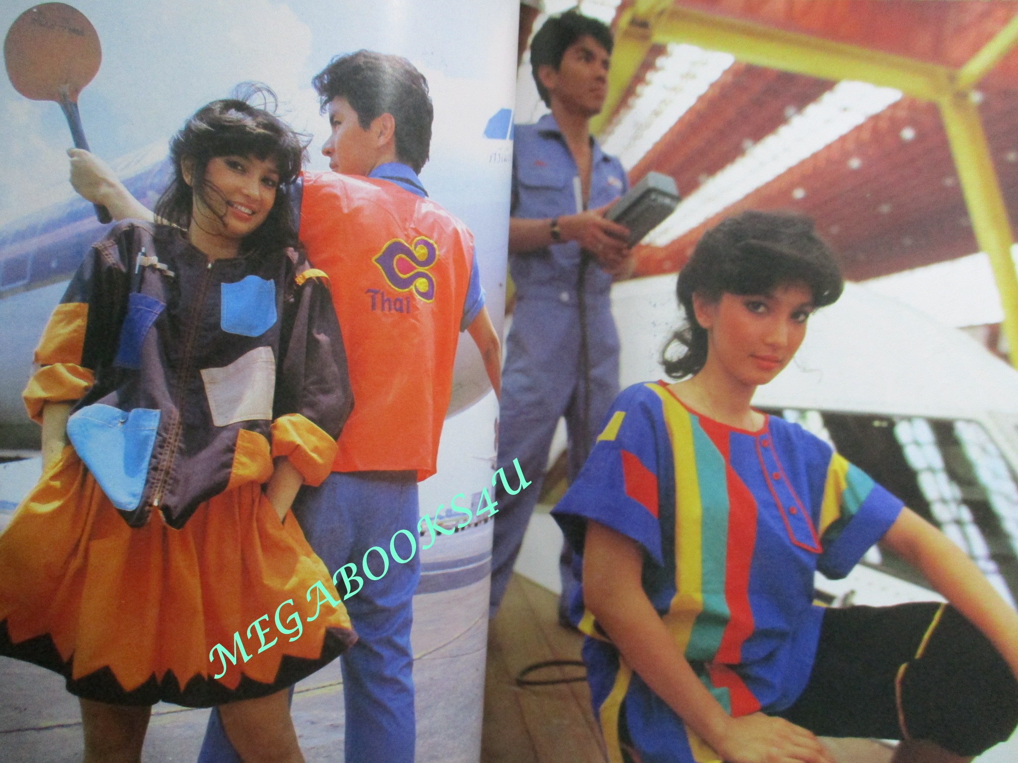 นิตยสารดิฉัน ฉบับที่125 ปี2525 ปก นัยนา ปุณณะหิตานนท์