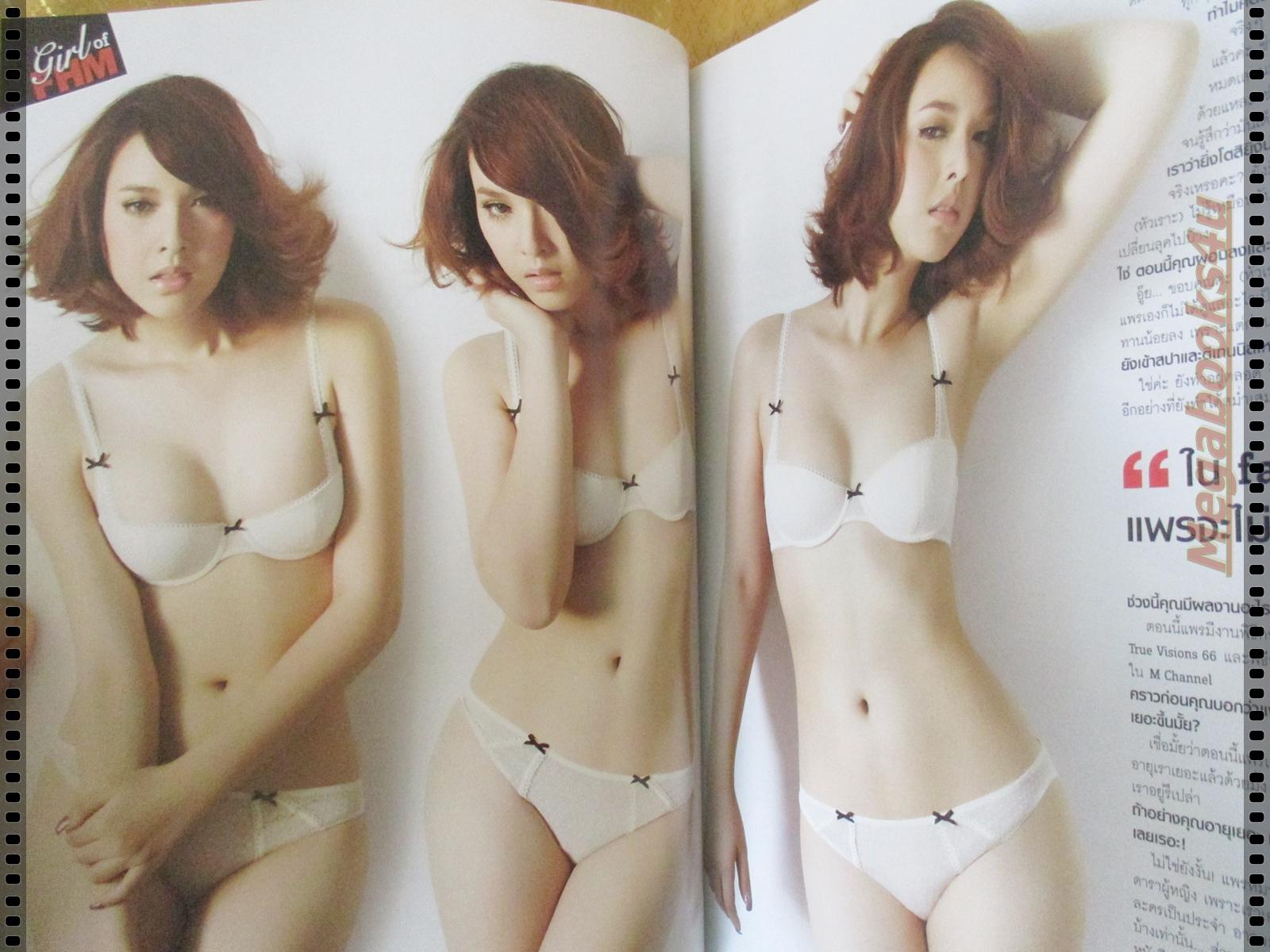 นิตยสารFHM ฉบับ104 ปี2554 นางแบบ แพร พริมพิศาข์