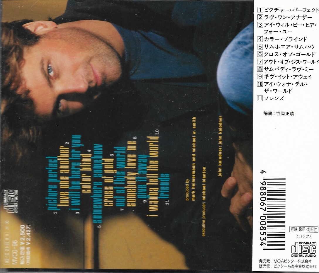 Used CD,Michael W. Smith - Change Your World (A)(1992)(Japan)