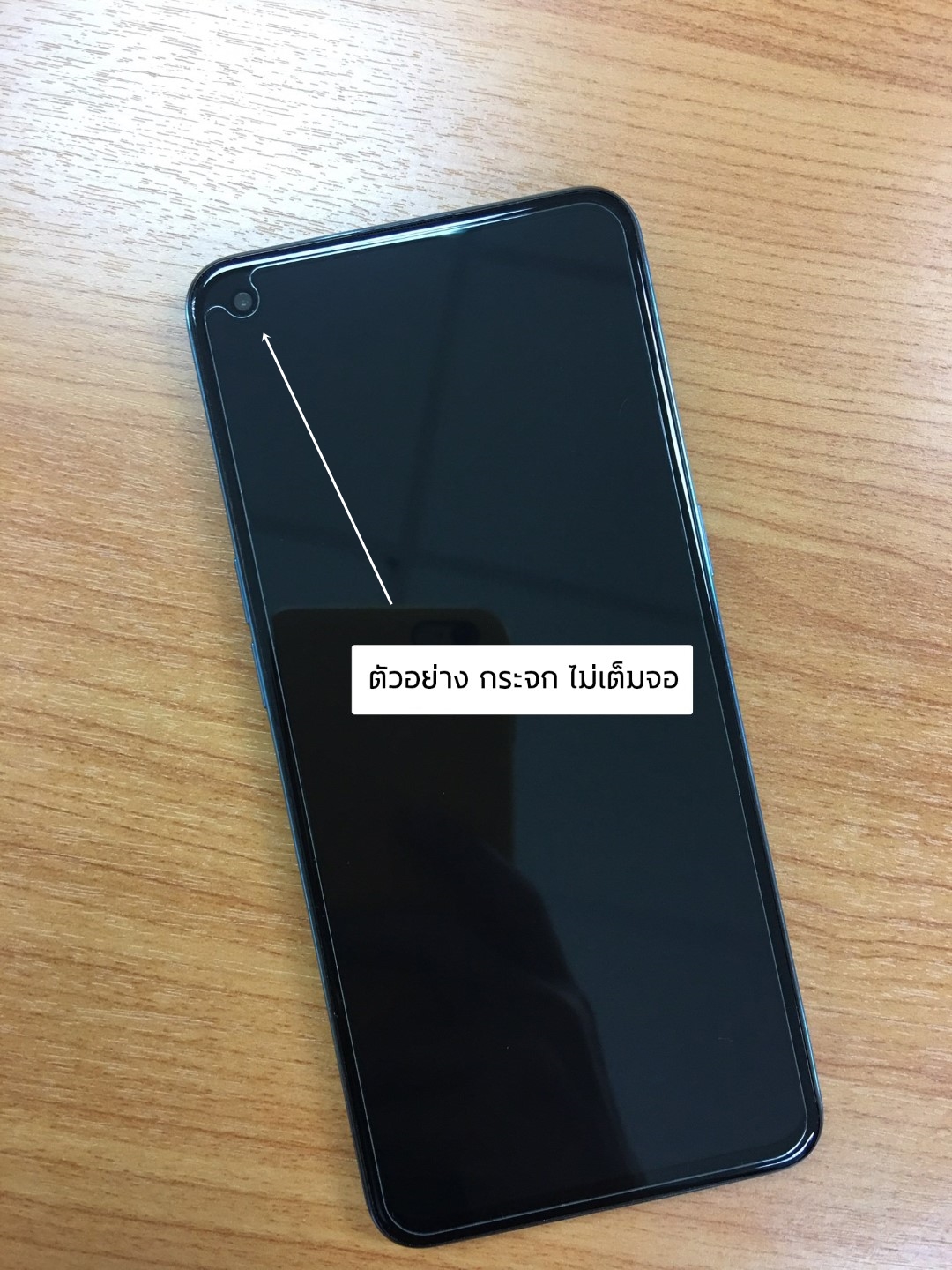 FOCUS กระจกใส ฟิล์มกระจก ใส โฟกัส ใช้สำหรับ OnePlus Nord N100 ใบกำกับภาษี