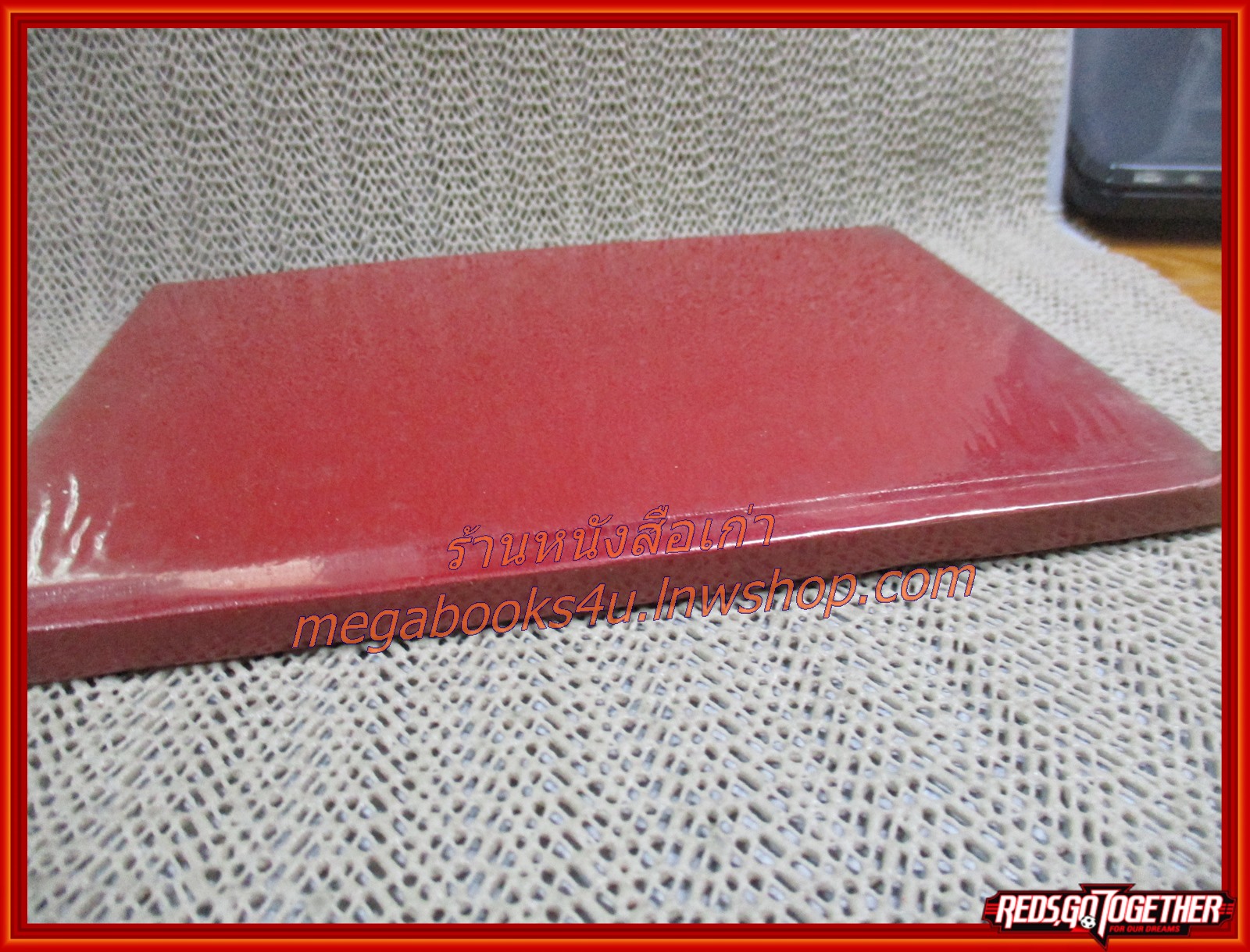 ประมวลกฎหมายอาญา ฉบับมาตรฐานสมบูรณ์ / สัมฤทธิ์ รัตนดารา (มือสอง) (สภาพ85-95%) กระดาษเหลืองเข้ม