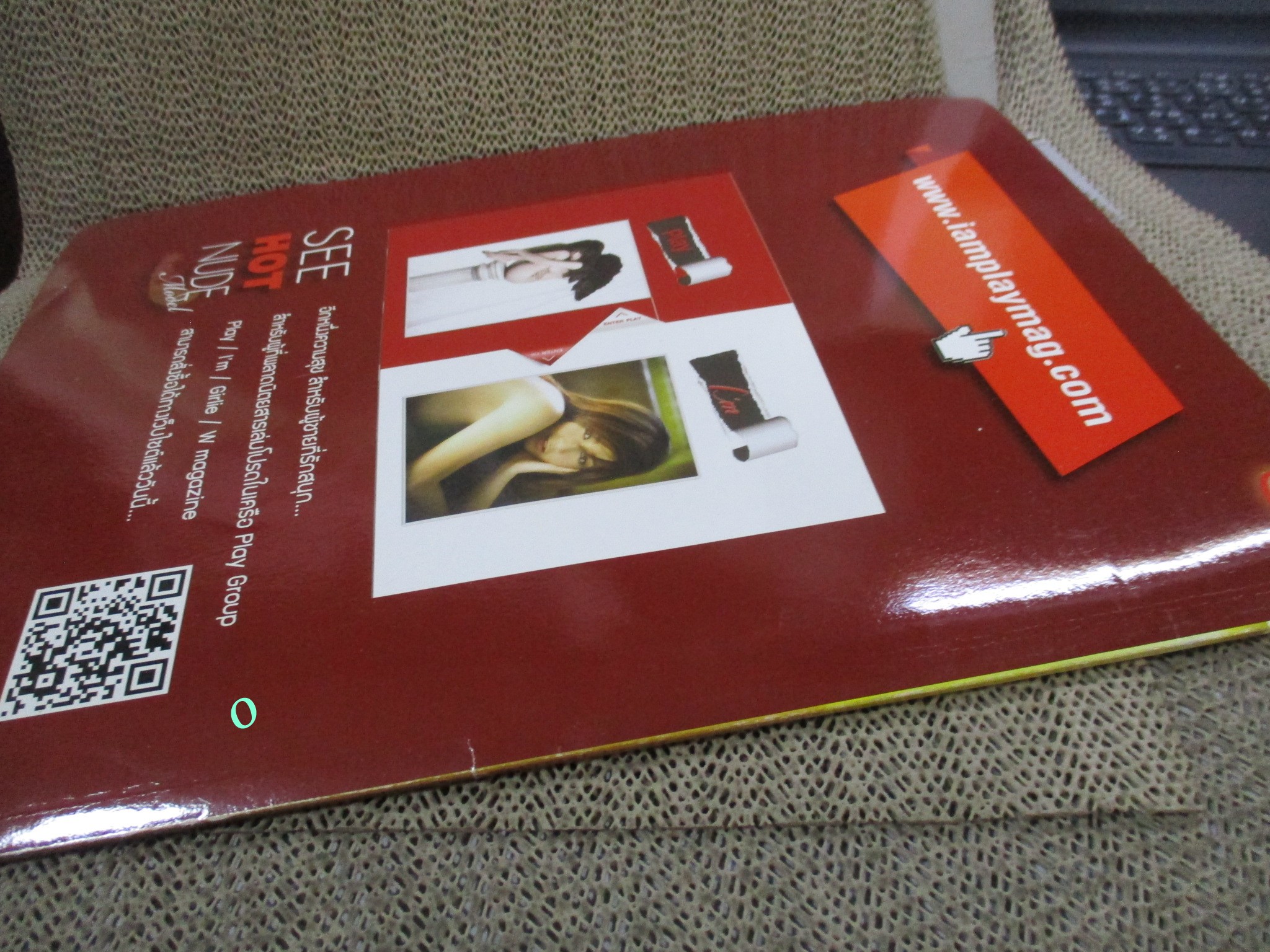 นิตยสาร W MAGAZINE ฉบับ SPECIAL