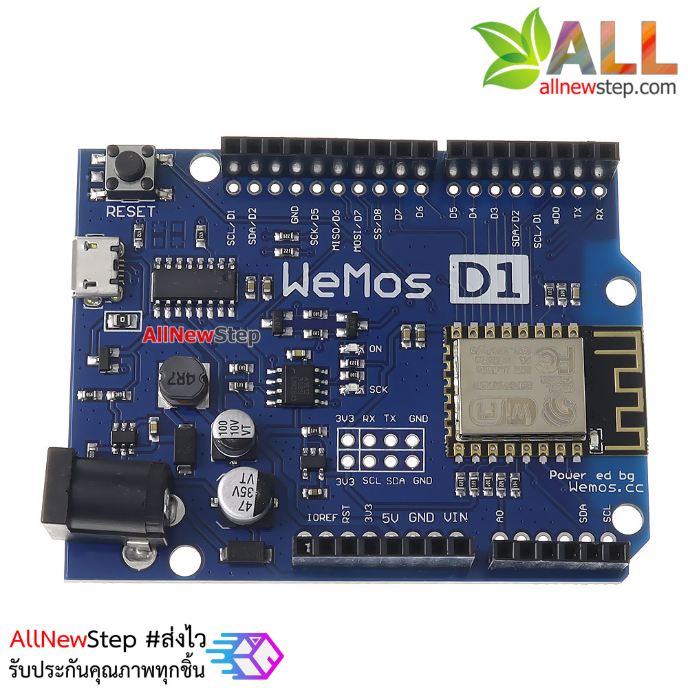 Wemos D1 R2 บอร์ด Arduino Wifi ESP8266 Arduino