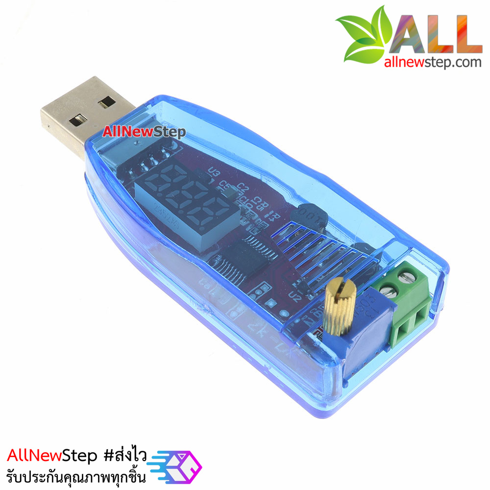 USB Power Adapter 3-24V 3W แหล่งจ่ายไฟ USB แบบปรับค่าได้ 3-24V