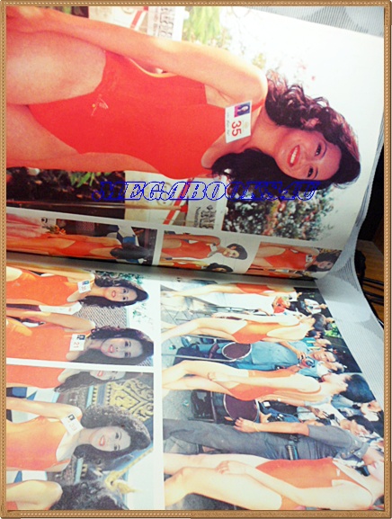 AF1004;ประมวลภาพประกวดนางสาวไทยปี2537,ป๊อป อารียา ได้ครองมงกุฏสภาพดี สวย 90%