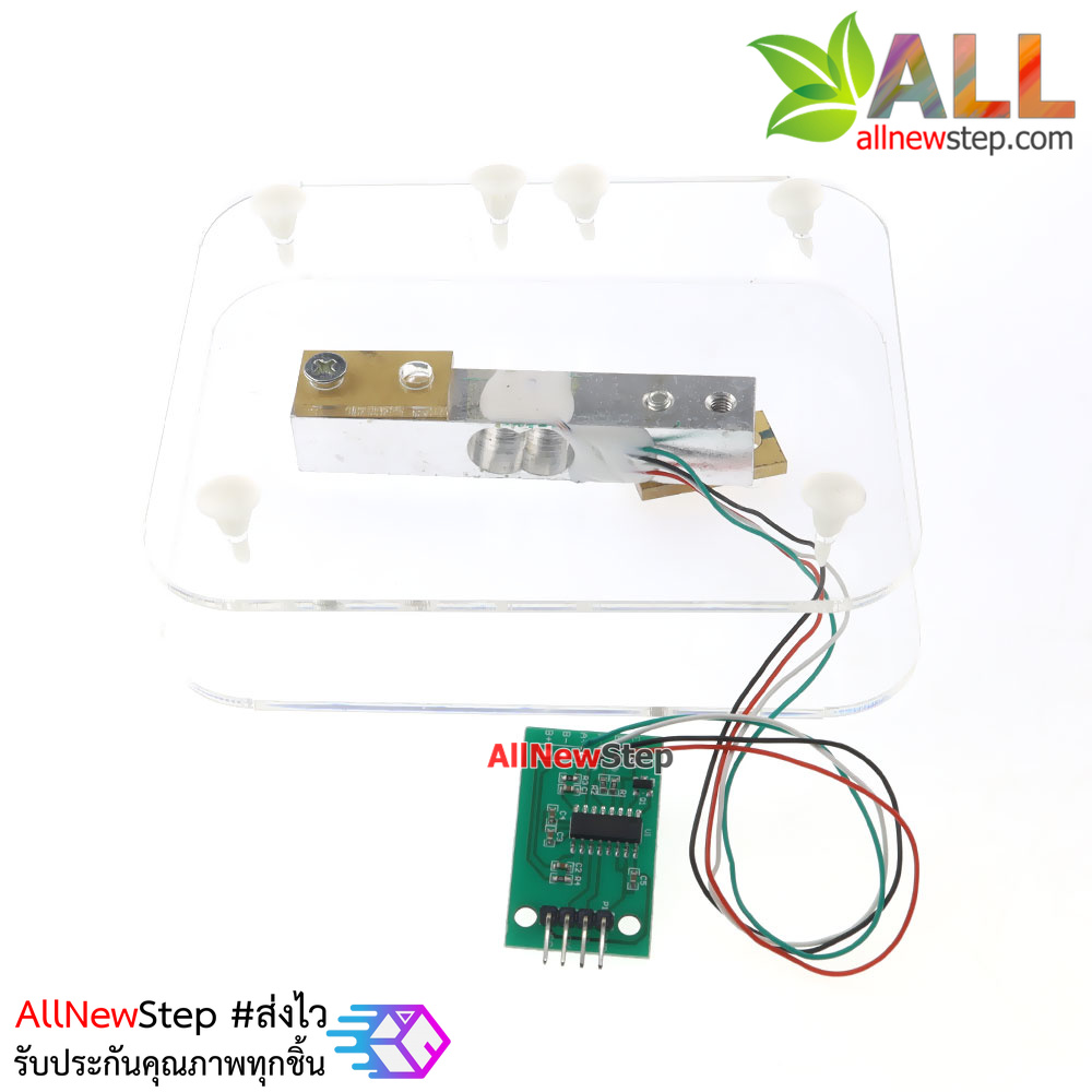 Weight sensor Load cell 5kg + HX711 + base kit arduion load cell ชุดเซนเซอร์วัดน้ำหนัก 5kg ครบชุด load cell set 5kg