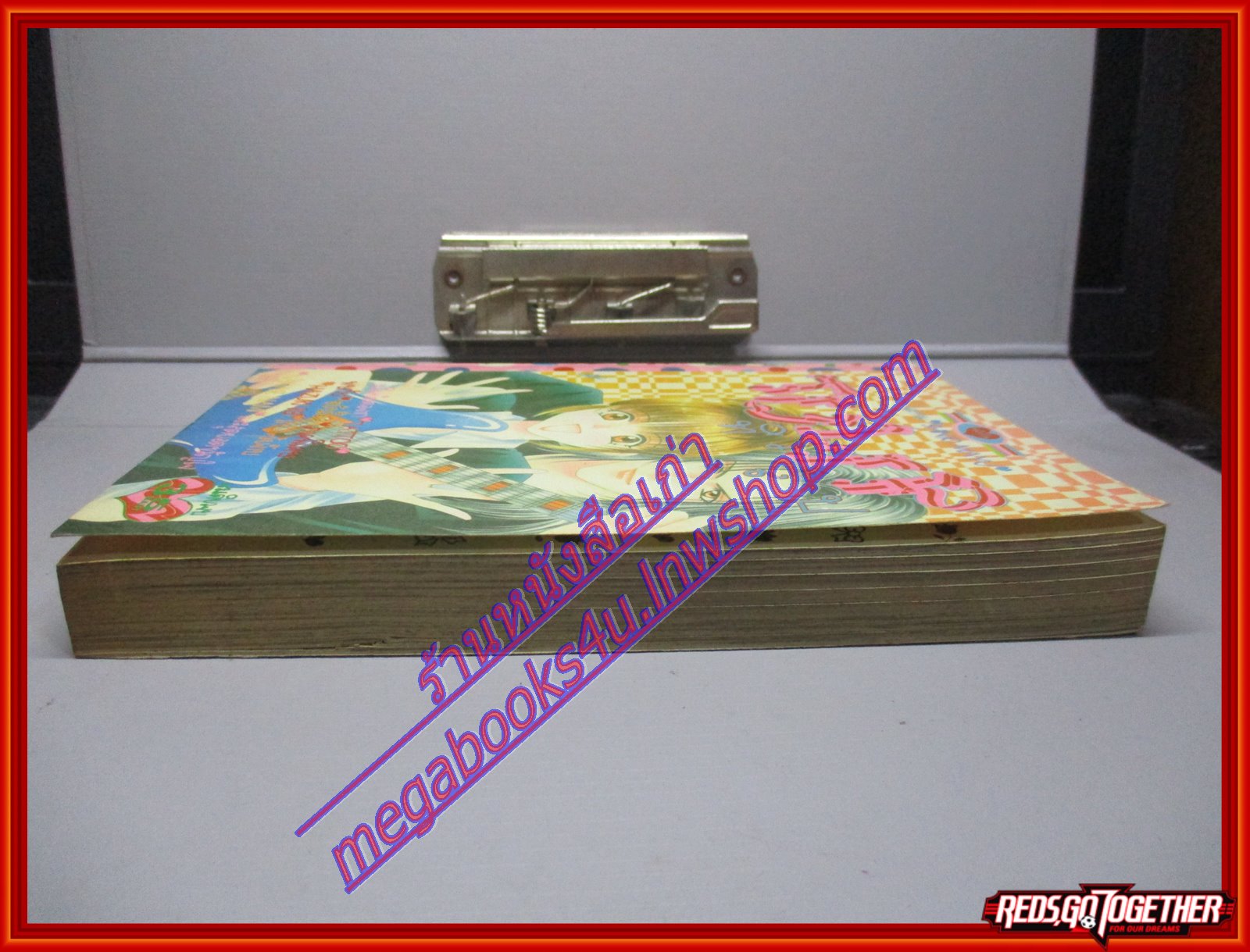 การ์ตูนบ้าน TULIP ทิวลิป เล่มเดียวจบ สนพ.หมึกจีน โดย SHINJO MAYU