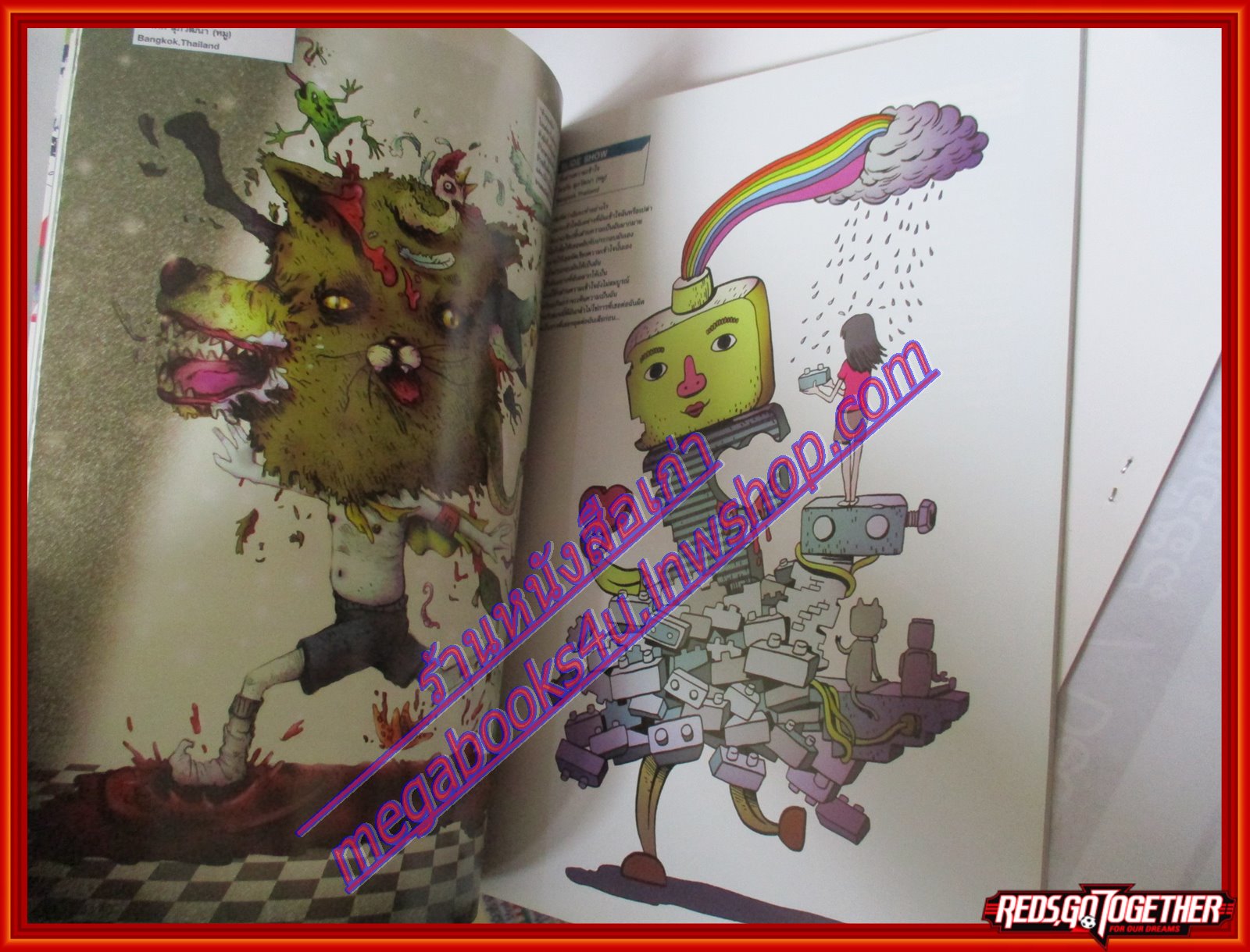 นิตยสาร CG+(ซีจีพลัส) ฉบับที่05 ปี2550 นิตยสารคอมพิวเตอร์กราฟิก