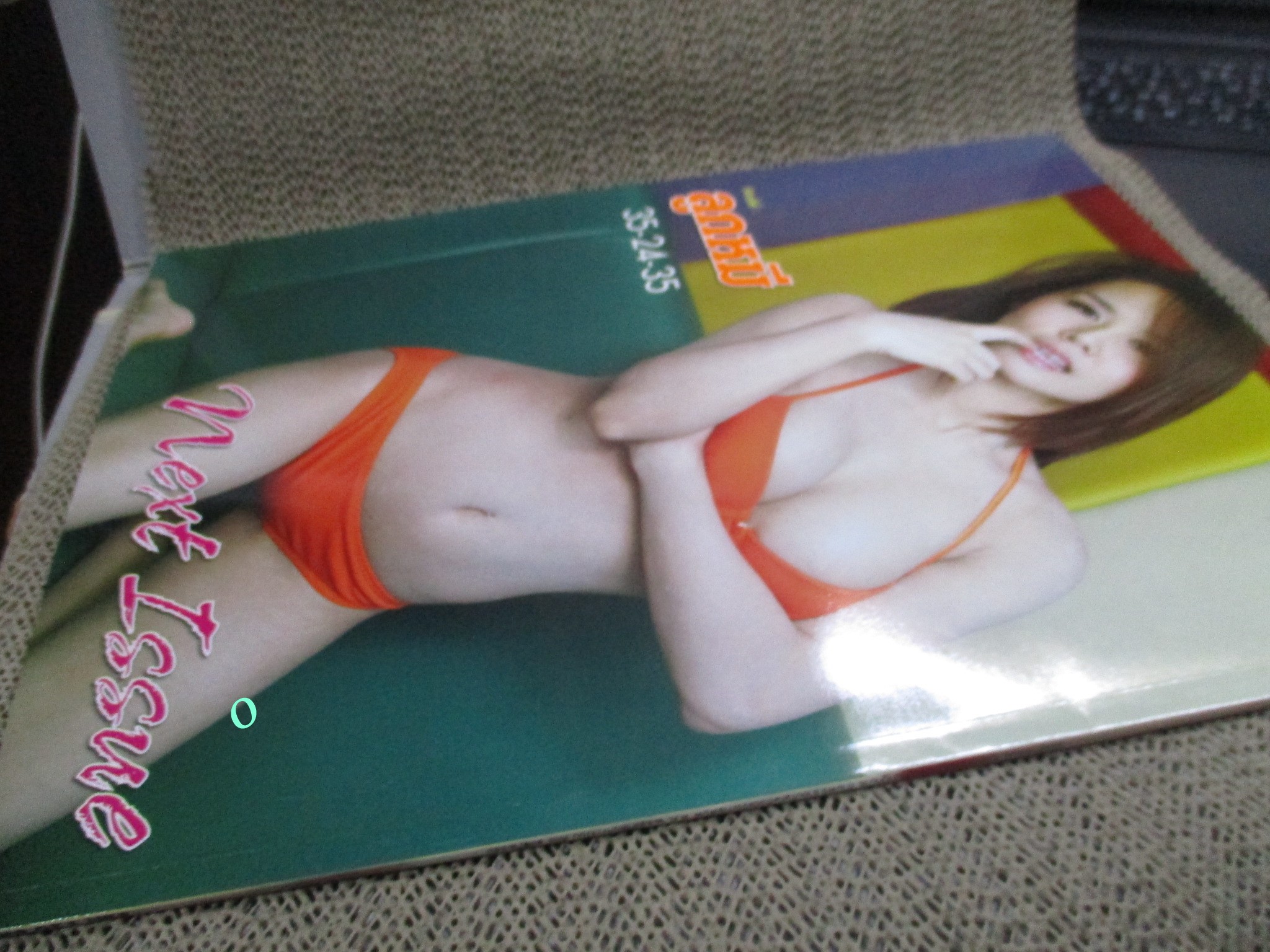 นิตยสารBE GIRL ฉบับที่30