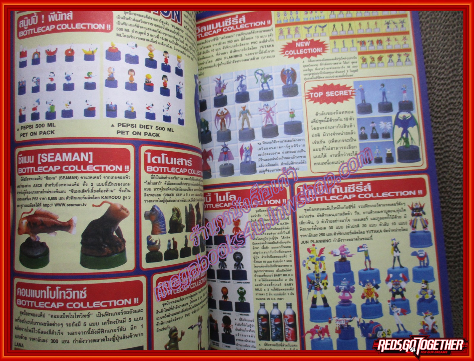 นิตยสารโมเดล HOBBY&TOYS Vol.45/2544