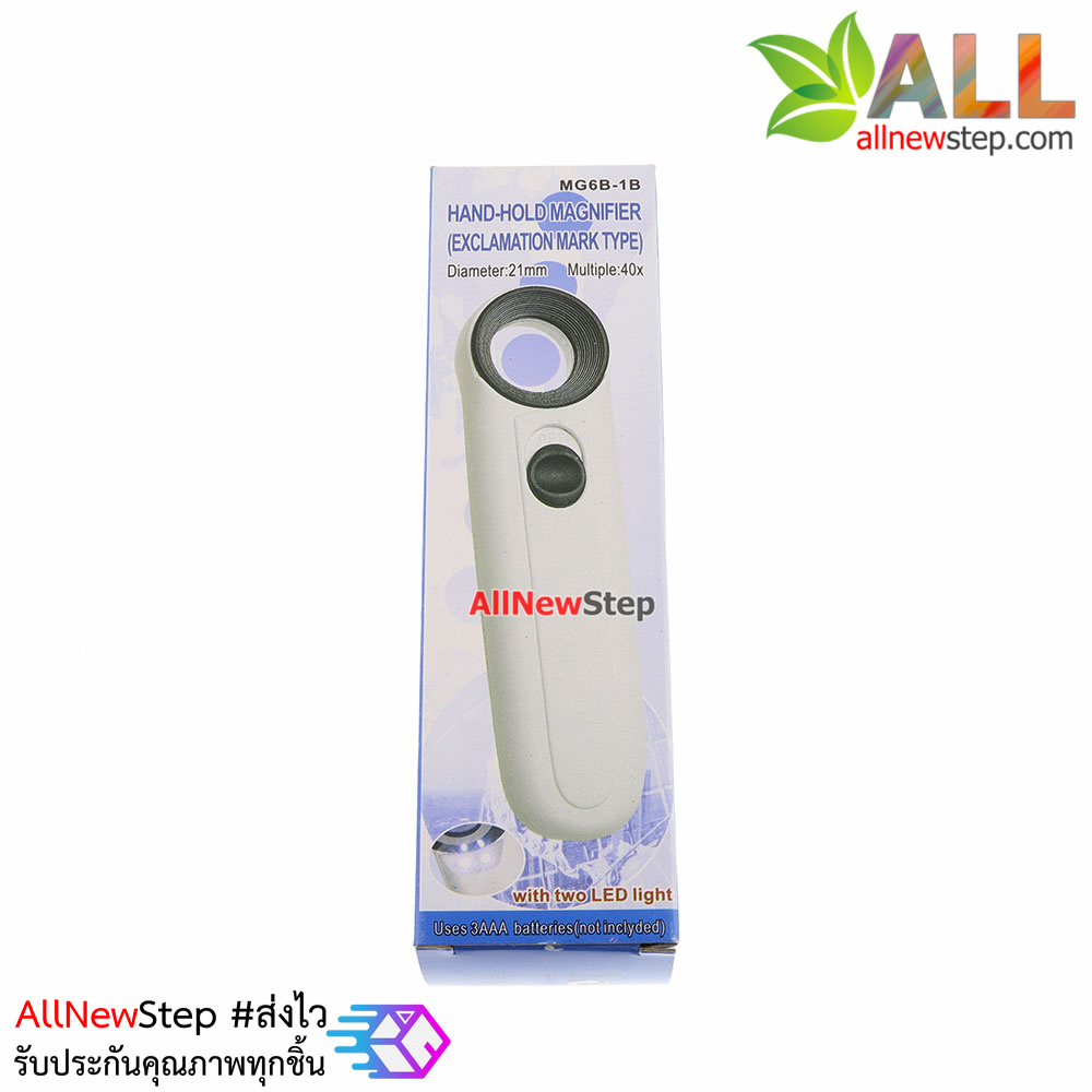 40X magnifier 21mm optical magnifier with light แว่นขยาย 40X เท่าพร้อมไฟฉาย LED
