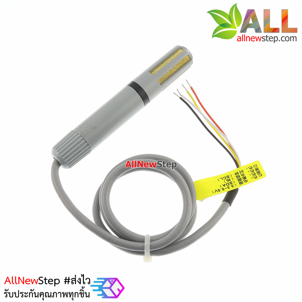AM2315 High Quality I2C Digital Temperature and Humidity Sensor I2C เซนเซอร์วัดความชื้นและอุณหภูมิรุ่น AM2315