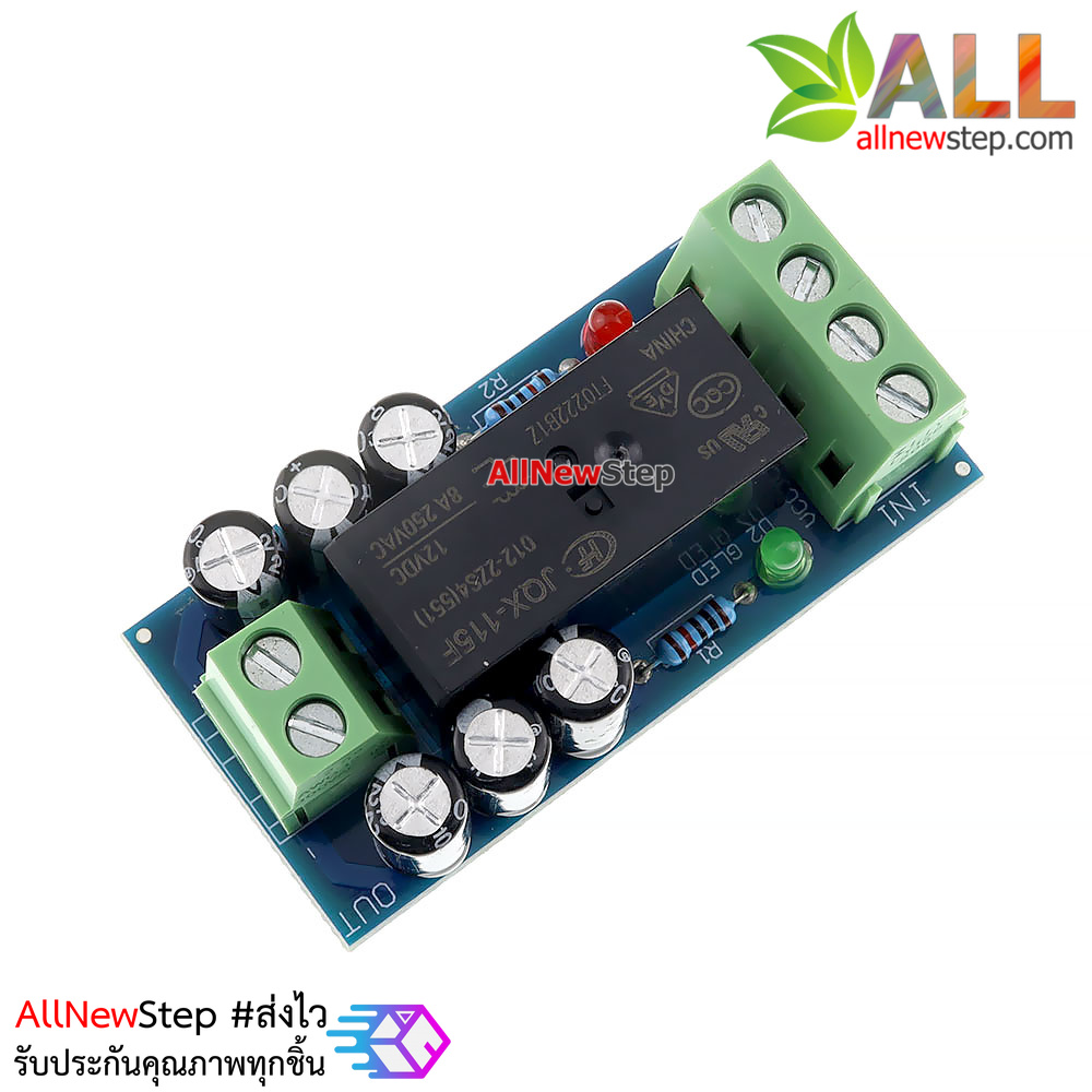Backup battery switch module high power failure automatically switches 12V 150W