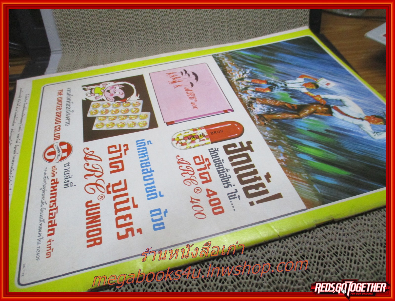 นิตยสารฟ้าเมืองไทย ฉบับ167 ปี2515 ปก หอสมุดแห่งชาติ