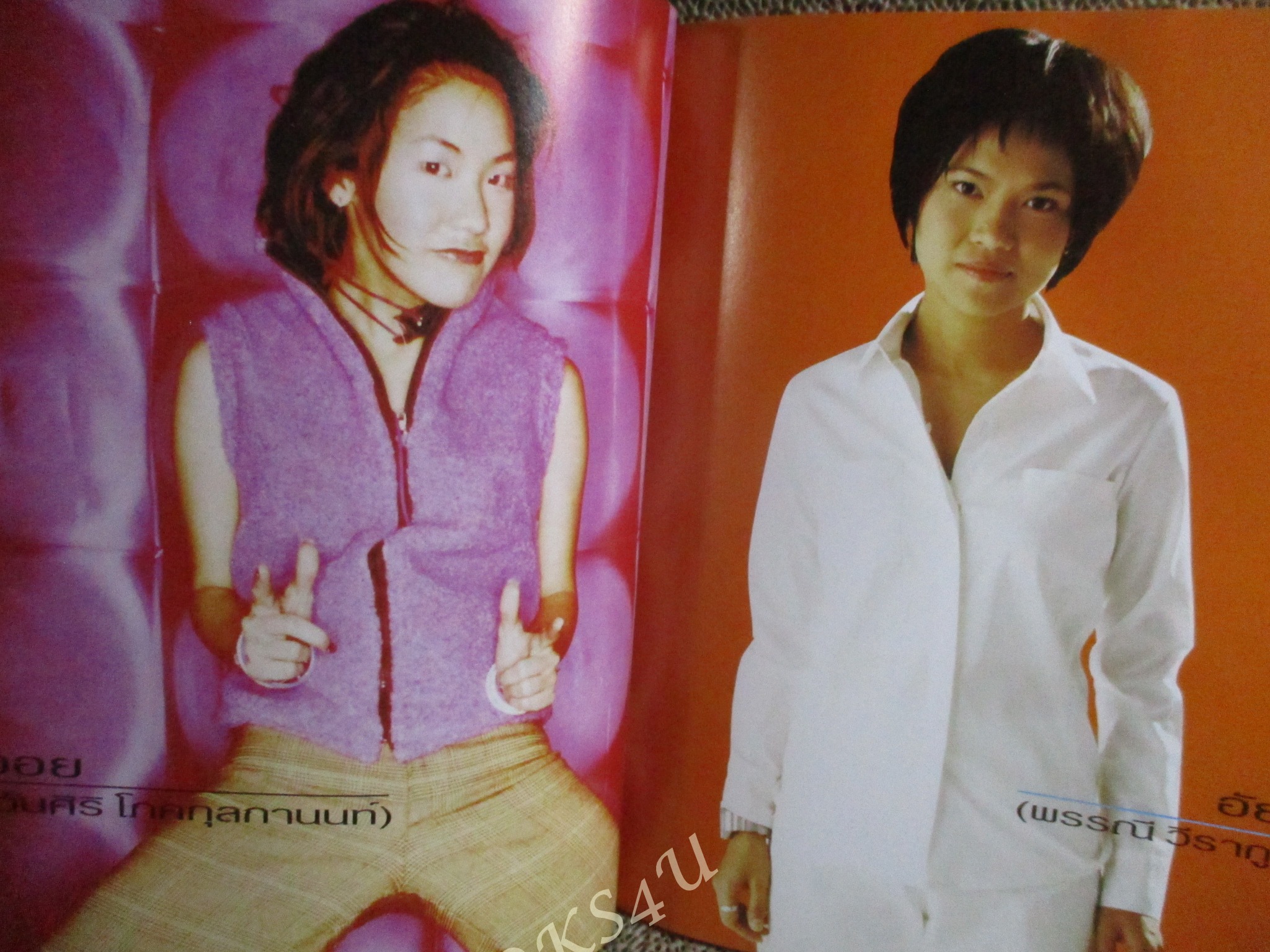 หนังสือเพลงพร้อมคอร์ดกีตาร์ ้THE GUITAR เดอะกีต้าร์ No.313 / Aqua / โจอี้บอย