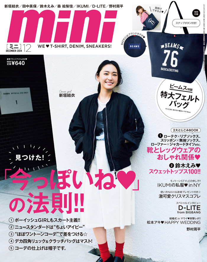 กระเป๋า BEAMS x mini Tote Bag