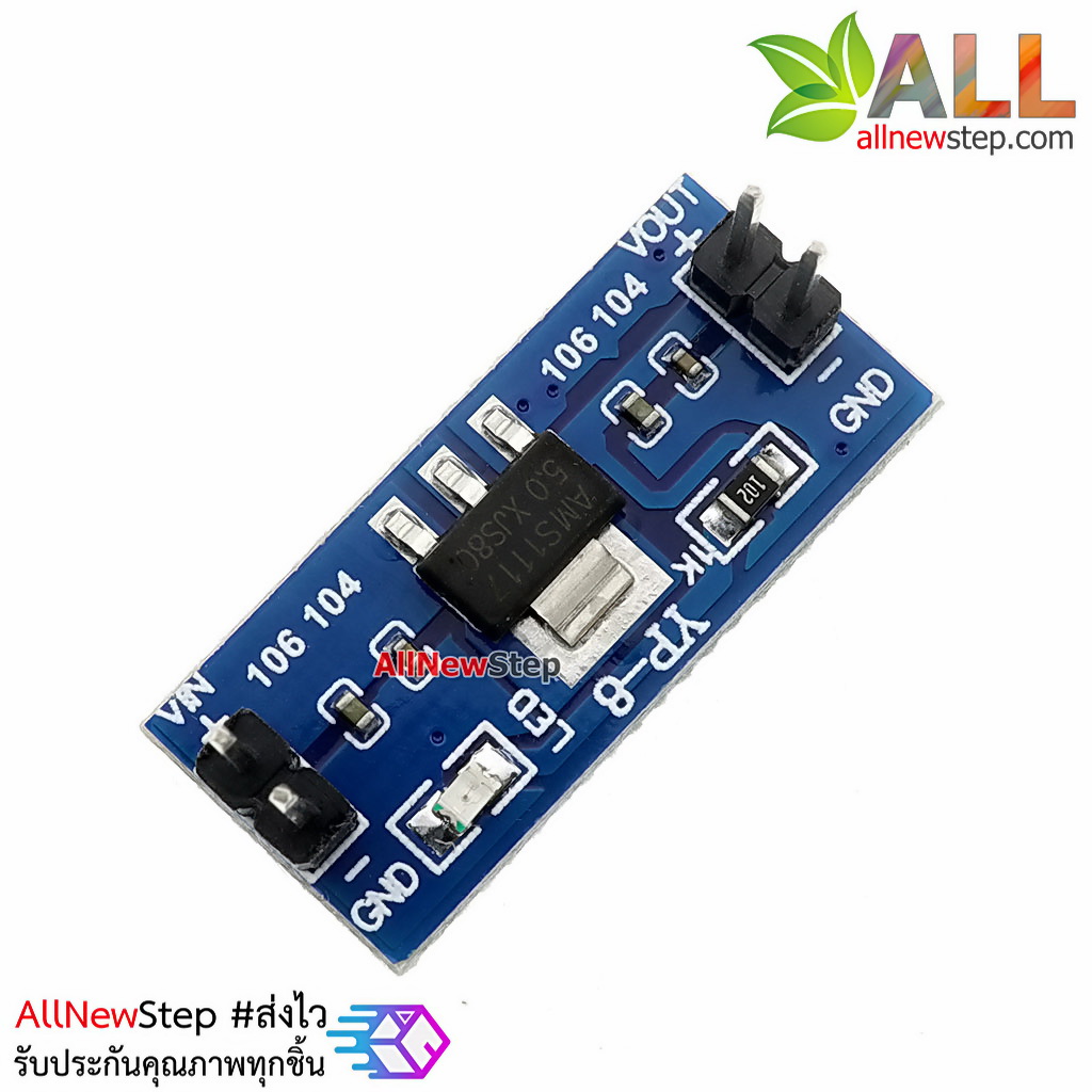 5V power supply module / AMS1117-5.0 AMS1117-5.0V power supply module