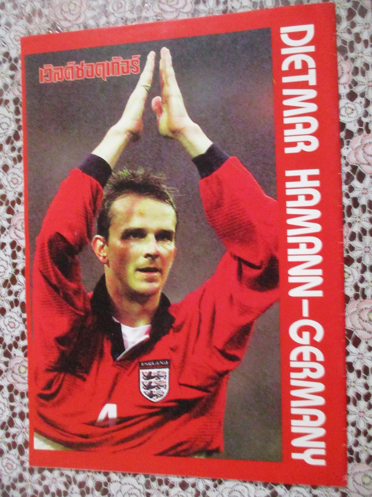 เวิลด์ซอคเกอร์ ฉบับที่17 ปี2544 สภาพสมบูรณ์