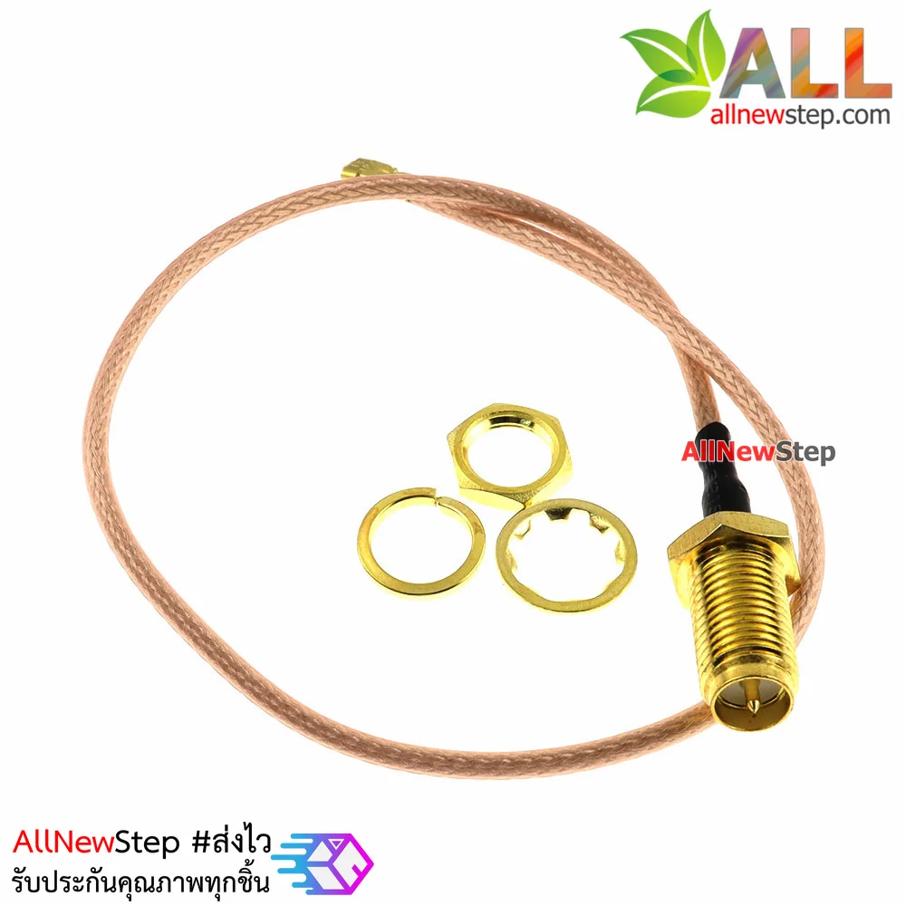 IPEX to SMA female SMA IPX extension cable WIFI GSM 3G GPS 4G 5.8G Cable หัวแปลง IPEX เป็น SMA ตัวผู้ ยาว 50cm