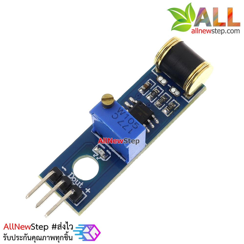 801S Vibration Sensor vibration module โมดูลตรวจจับความสั่นไหวปรับความไวได้แบบ digital