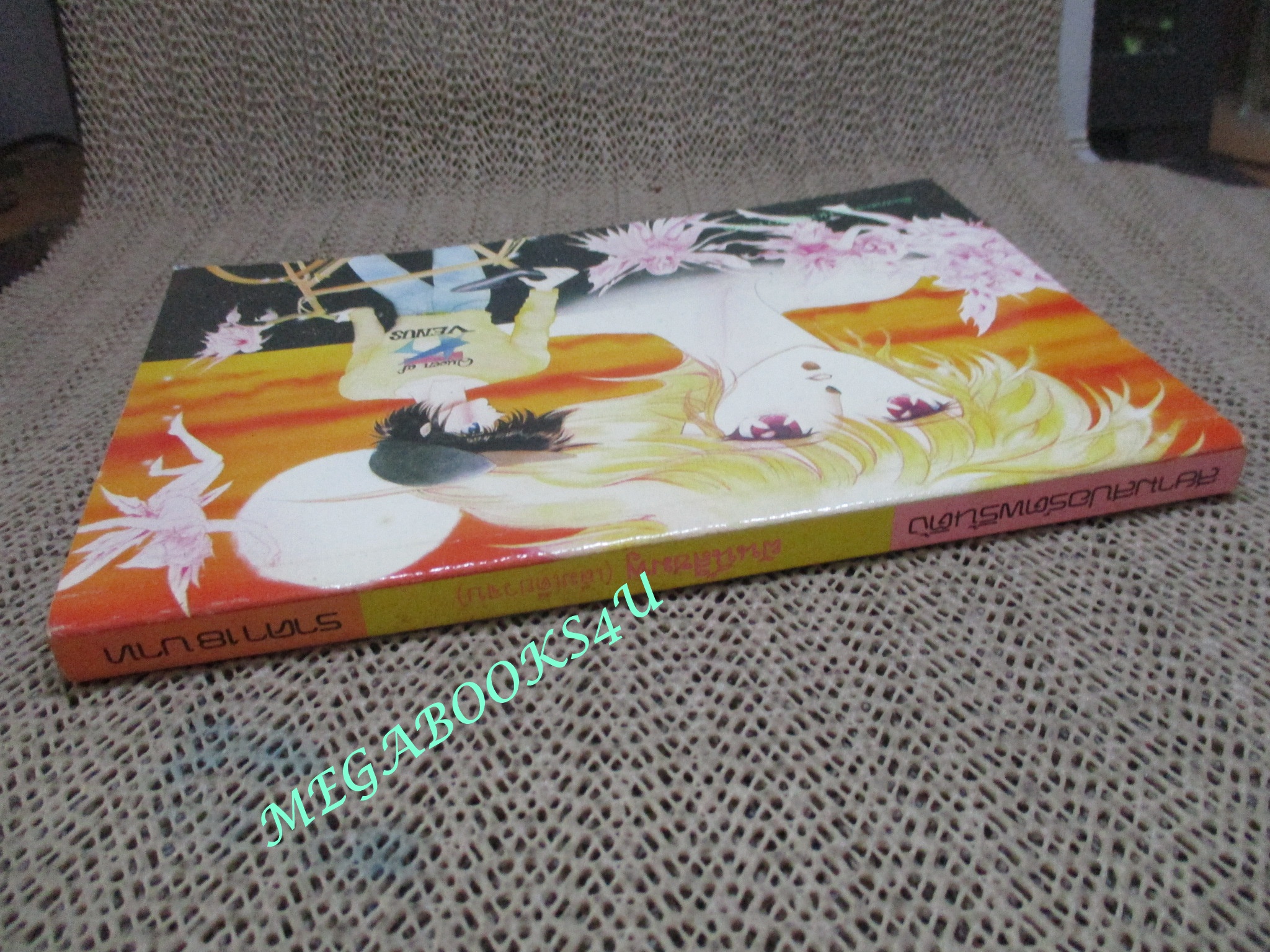 ฝันนี้สีชมพู / SHIMIZU KEIKO / เล่มเดียวจบ / สยามฯ