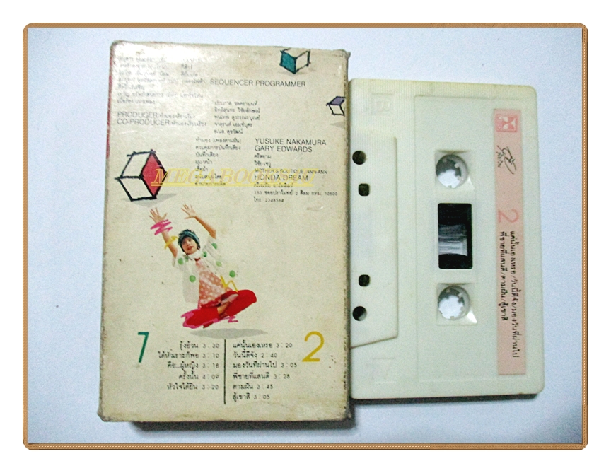 ขายเทปเพลงเก่า อุ้ย รวิวรรณ จินดา อัลบั้ม รุ้งอ้วน (ปี2529)