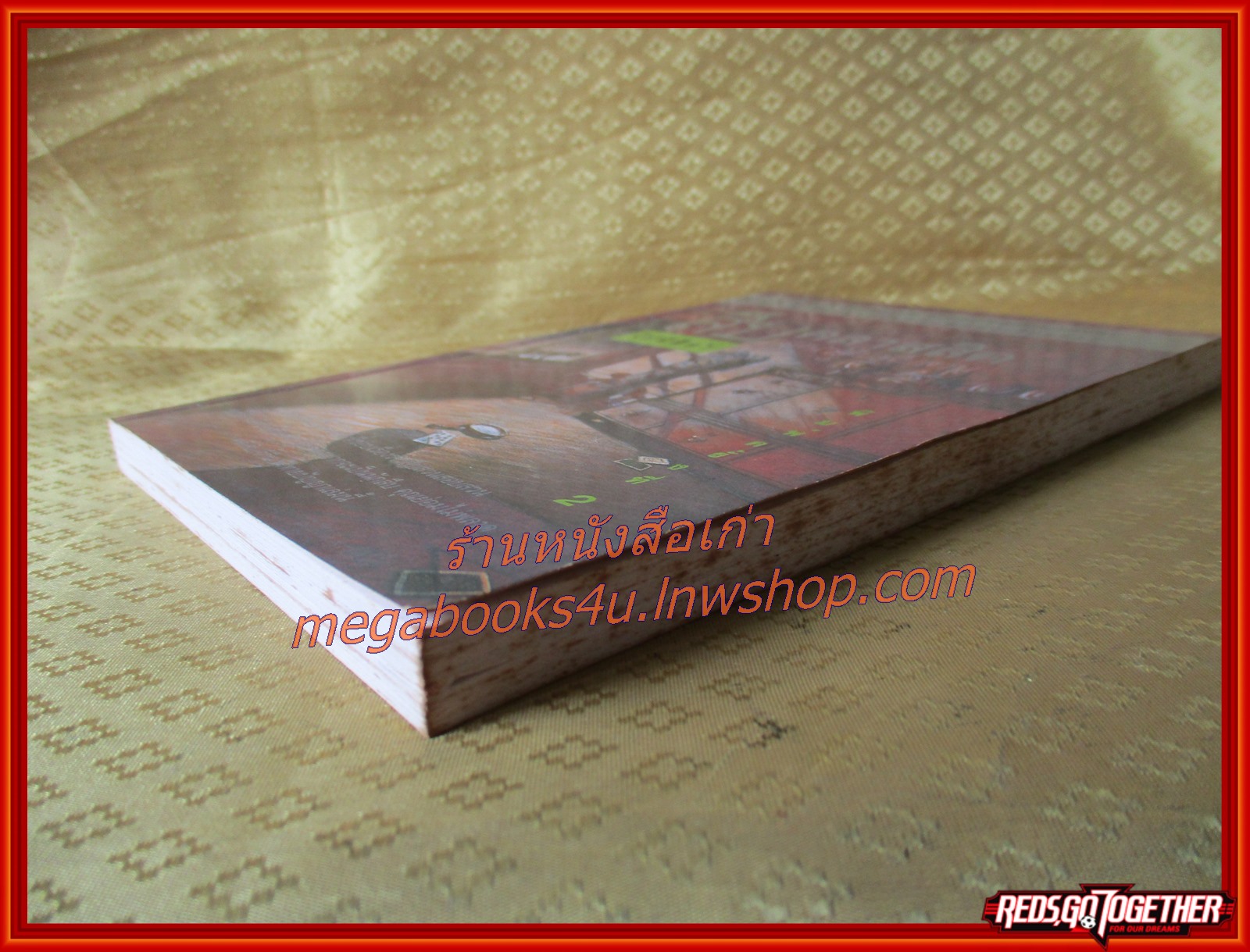 สืบคลาสสิคปริศนาลับสืบสวน /