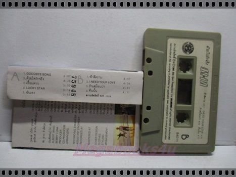 เทปเพลงไทยสากล เบิร์ดกะฮาร์ท อัลบั้ม ด้วยใจรักจริง