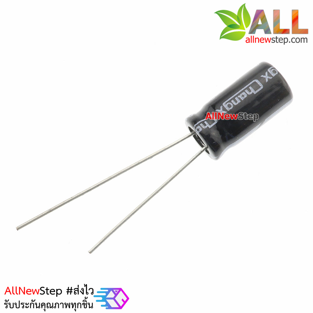 ตัวเก็บประจุ Capacitor 220uF 16V จำนวน 10 ชิ้น