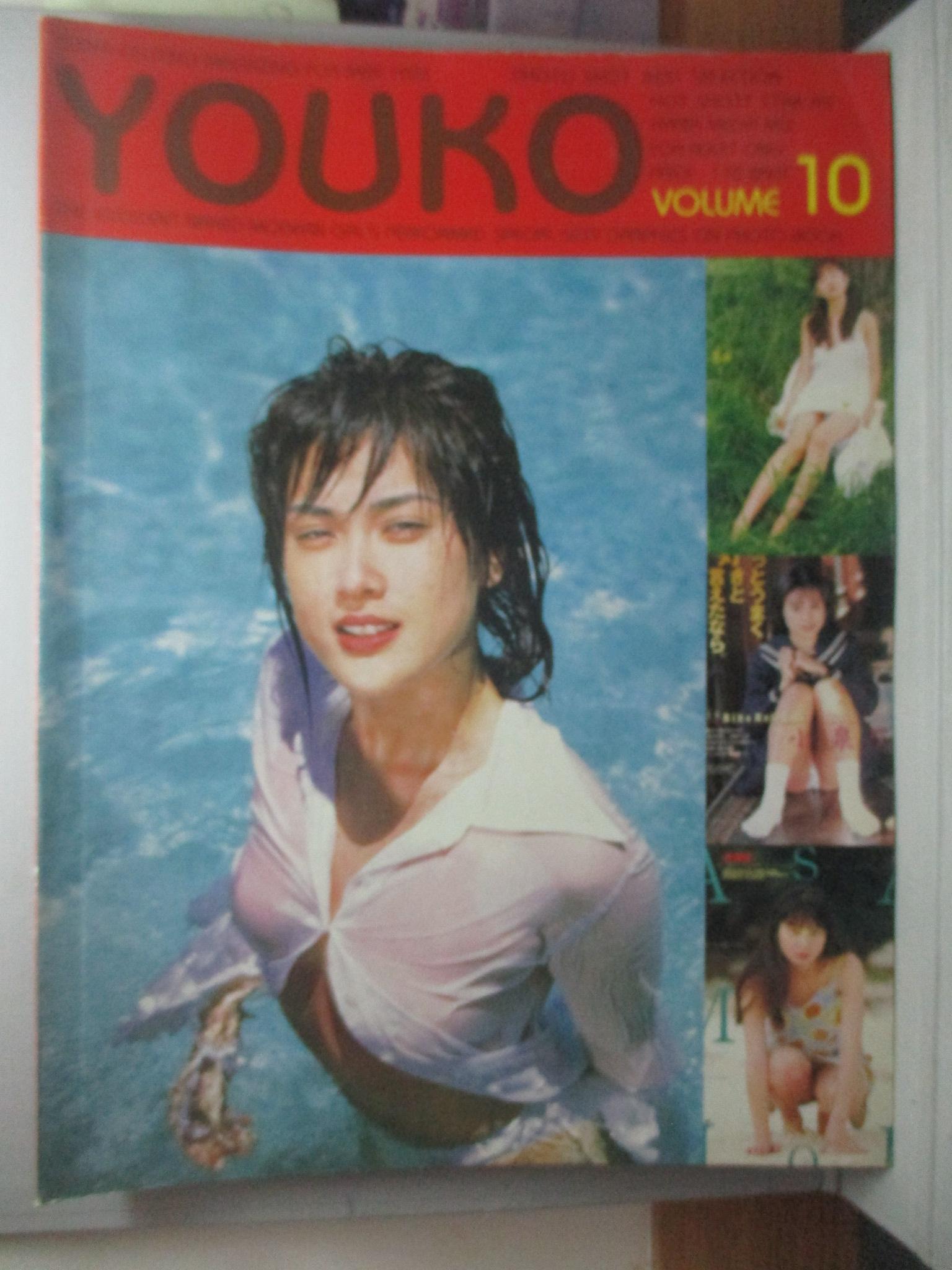 นางแบบญี่ปุ่น YOUKO VOL.10 ภาพสีทั้งเล่ม