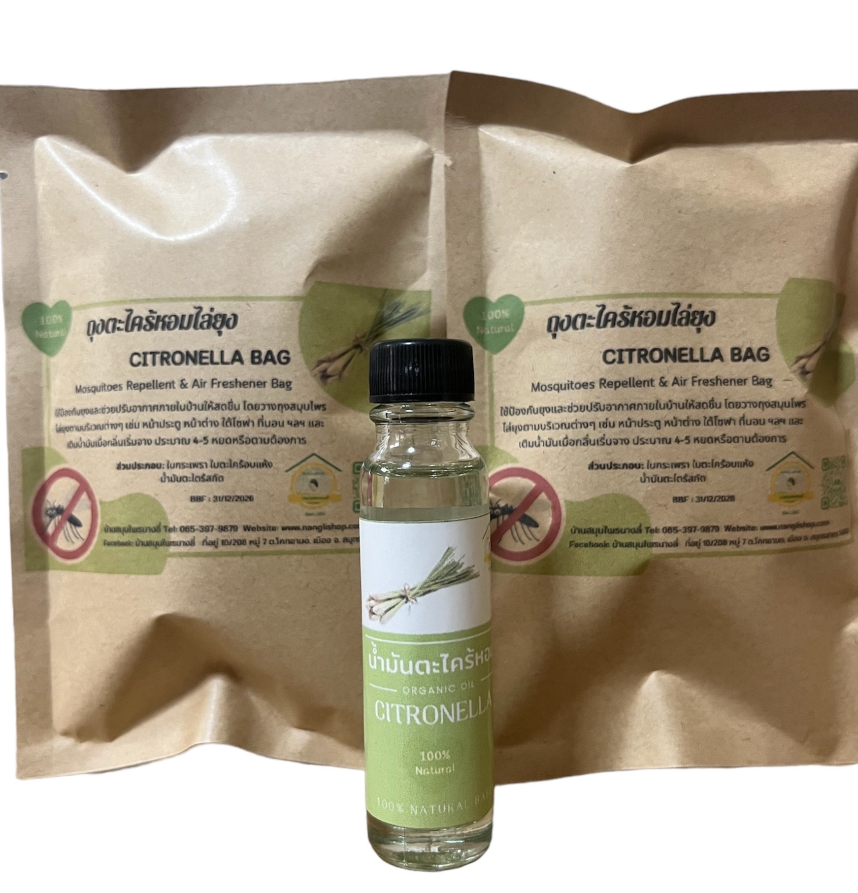 ชุดตะไคร้ไล่ยุง (เล็ก) /Mosquitoes repellent bag (Small Set)