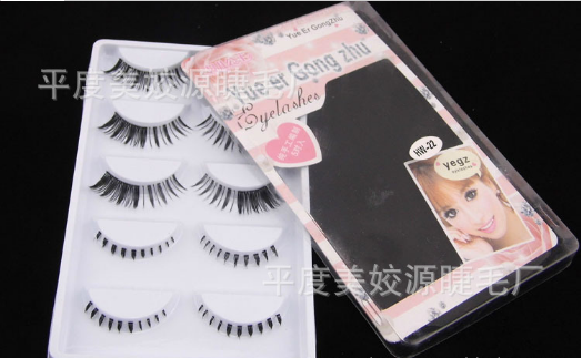 HW-22 ขนตาบน,ล่าง เอ็นใส (ขายปลีก) เเพ็คละ 5 คู่