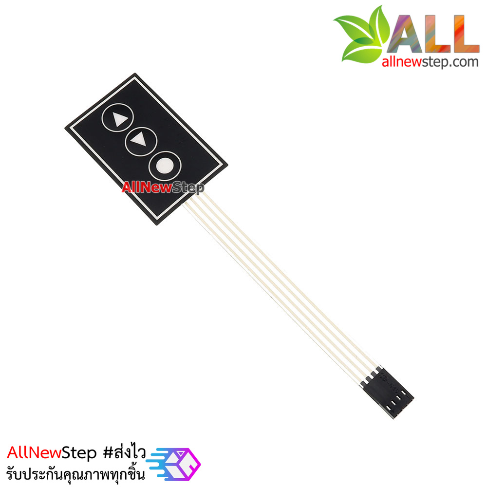 สวิตช์ Membrane switch 3 ปุ่ม 1x3 key button control panel switch