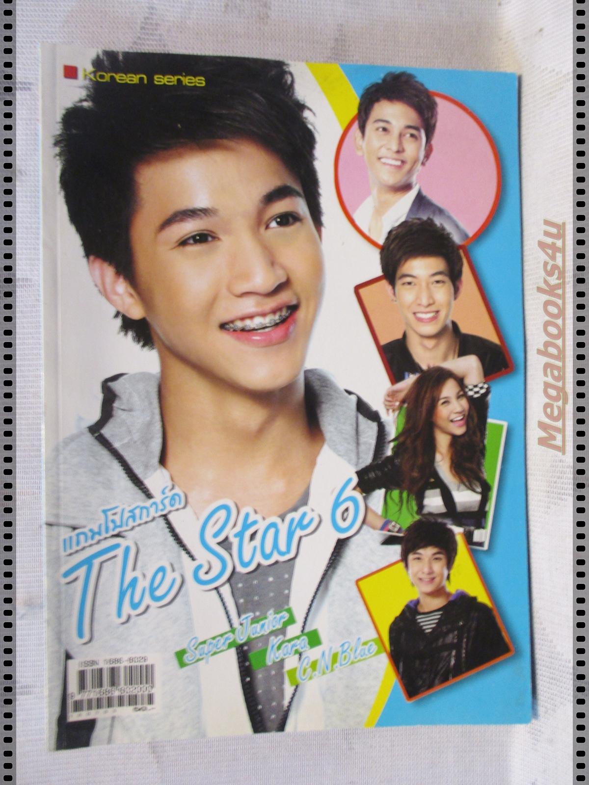 นิตยสาร THE STAR 6