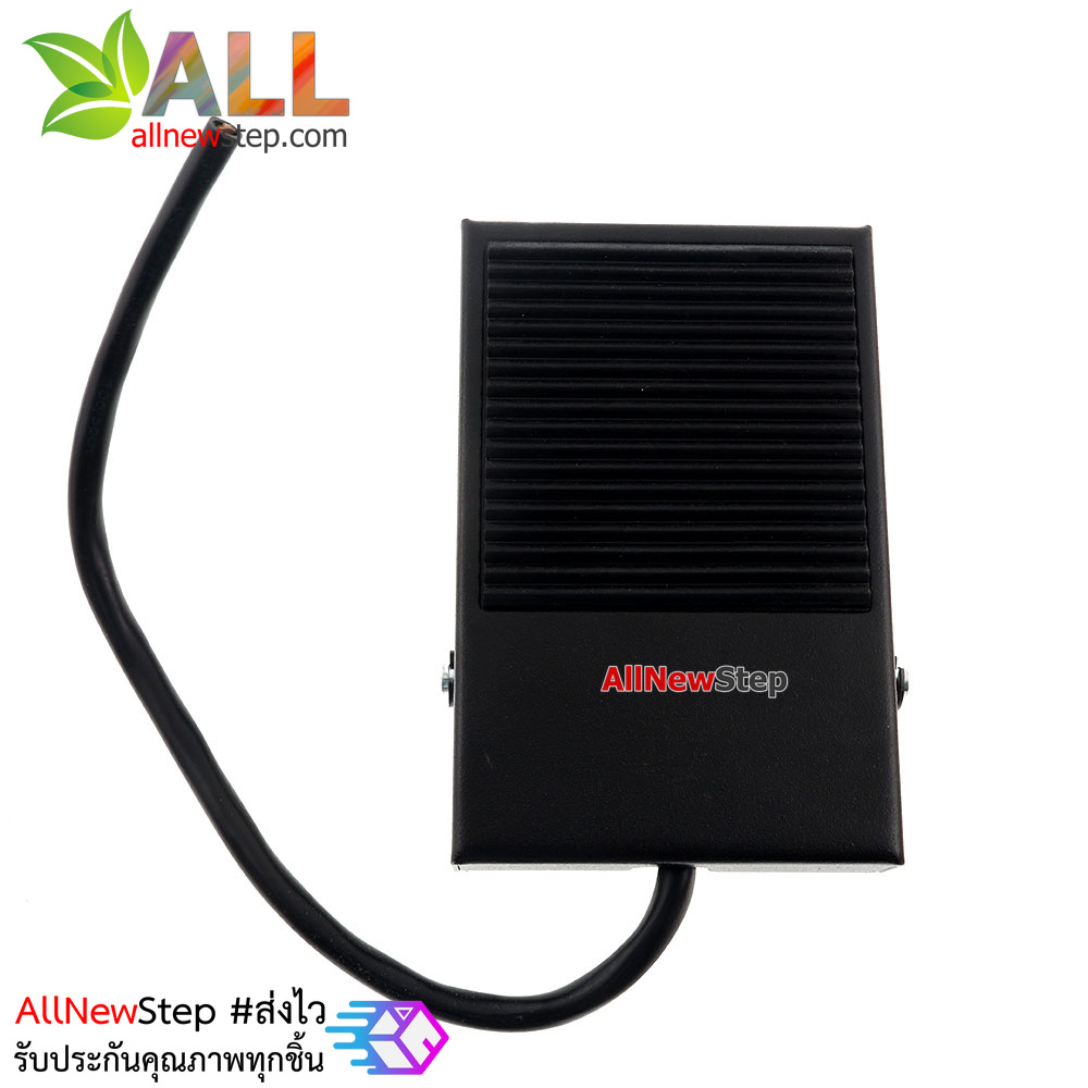 Foot Switch เหล็กพร้อมยางกันลื่น ไมโครสวิตช์ แบบใช้เท้ากด