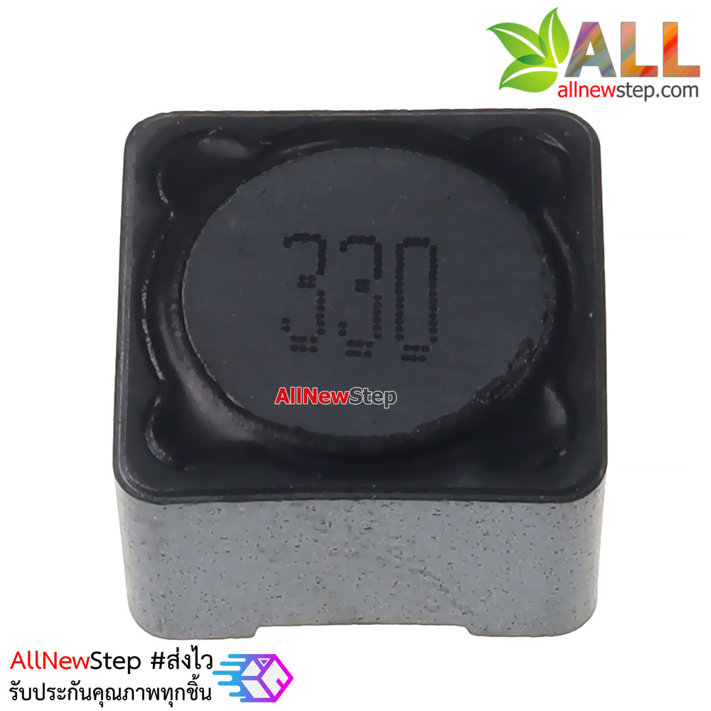 ตัวเหนี่ยวนำ 33UH power inductor 330 ขนาด 12x12x7mm
