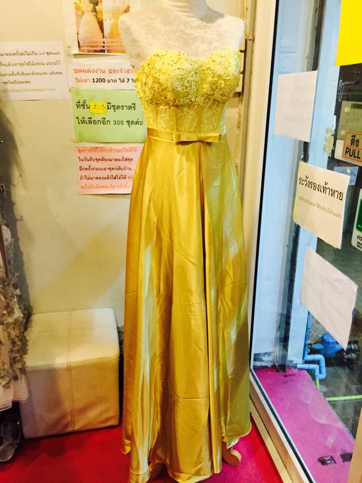 ชุดราตรีสีทองยาว