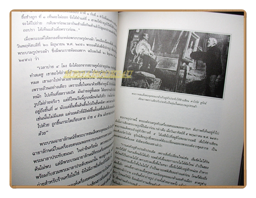 ประวัติพระบรมรูปทรงม้า ภาพพระบรมสารีริกธาตุ (ข้อนิ้วพระหัตถ์) อัญเชิญมาจากประเทศจีน อนุสรณ์ในงานพระราชทานเพลิงศพ นางเล็ก พันธ์เลขา