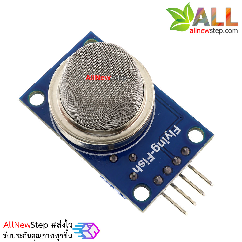 MQ-6 Liquefied Petroleum Gas Sensor Liquefied Isobutane Propane Gas Module