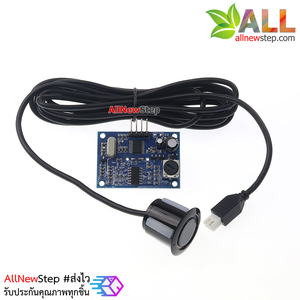 Waterproof Ultrasonic Module SR04M JSN-SR04T