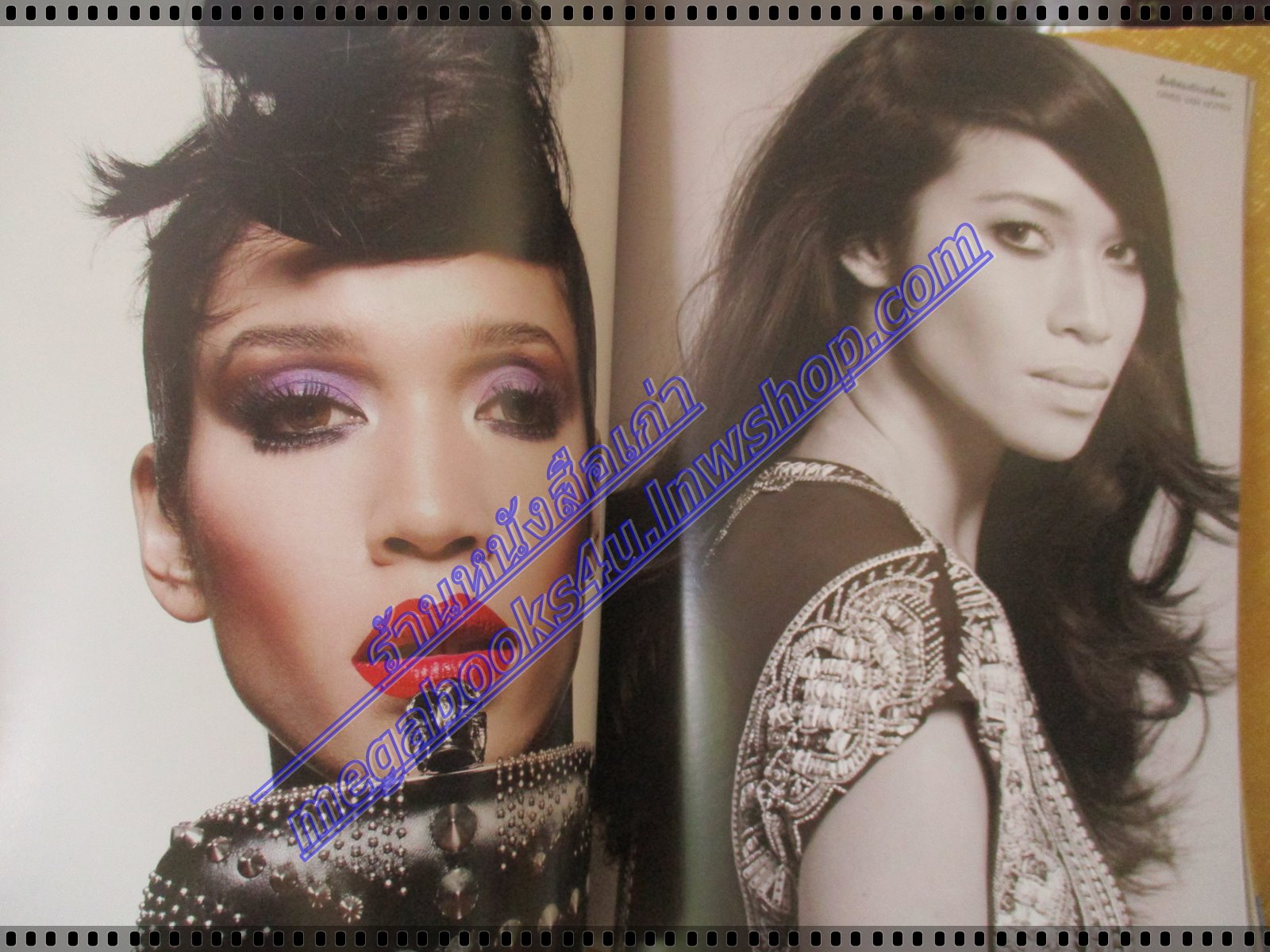 นิตยสารดิฉัน ฉบับที่804 ปี2553 ปก ภัทรวรินทร์ ทิมกุล