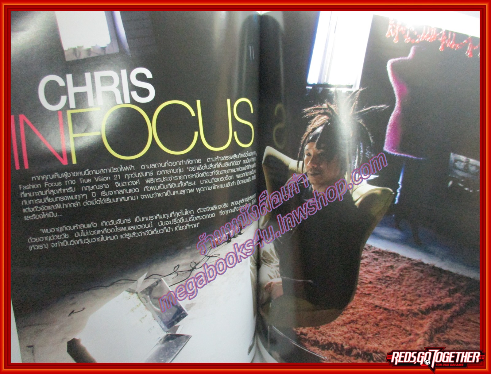 นิตยสารHAMBURGER เล่ม118 ปี2551 ปก ซาร่า เล็กจ์ ตำหนิ ปกหน้ามีคราบน้ำ ปกขาดจากกระดาษติด2-3แผ่น เนื้อหาอ่านได้ปกติ