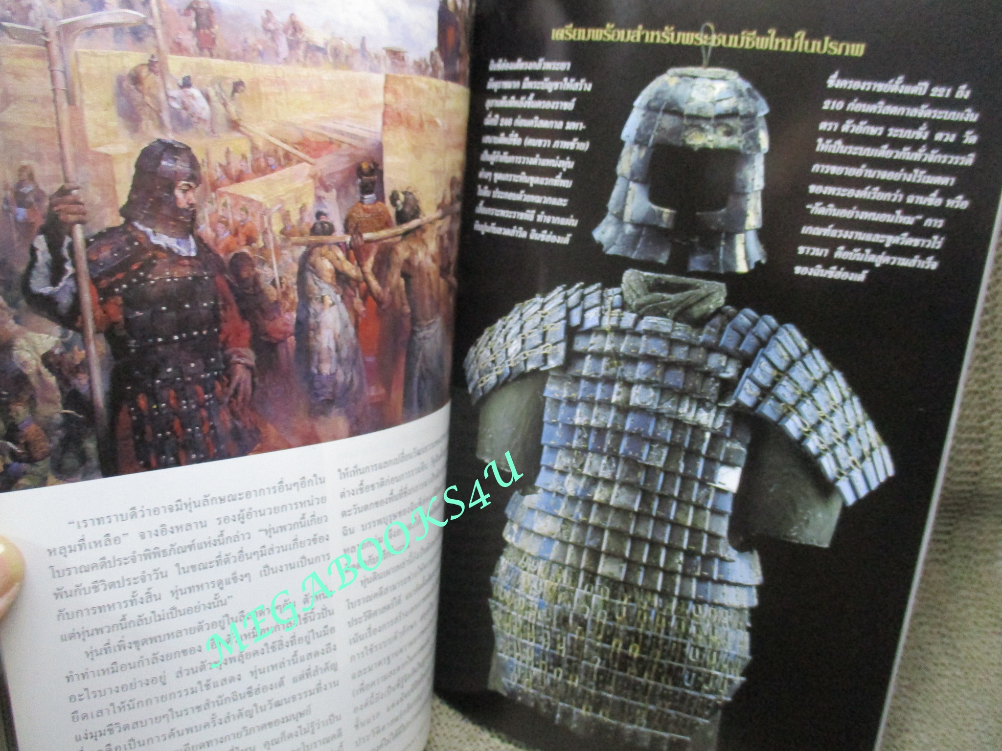 นิตยสาร เนชั่นแนลจีโอกราฟิก National Geographic ฉบับ03 ตุลาคม ปี2544 เสือดาว, สุสานจักรพรรดิจีน