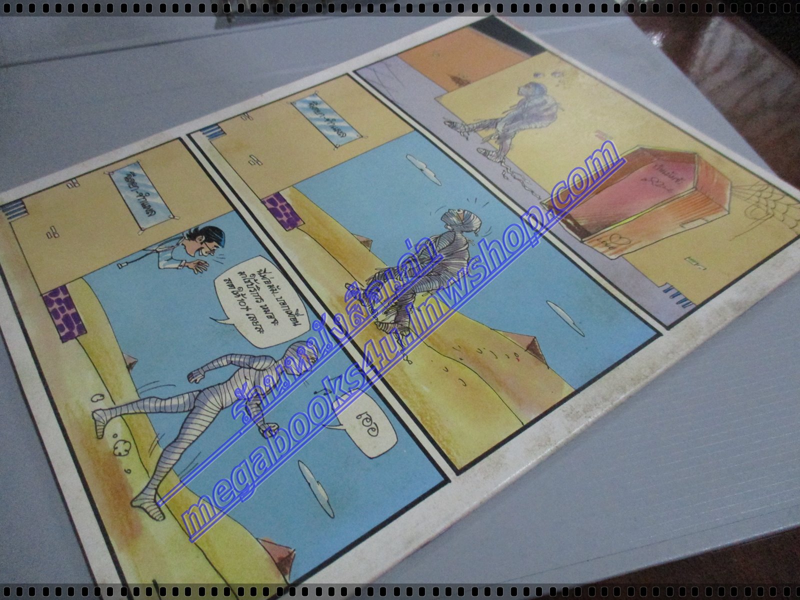 นิตยสารช็อค ปี2531 ฉบับที่x02 จบในฉบับ