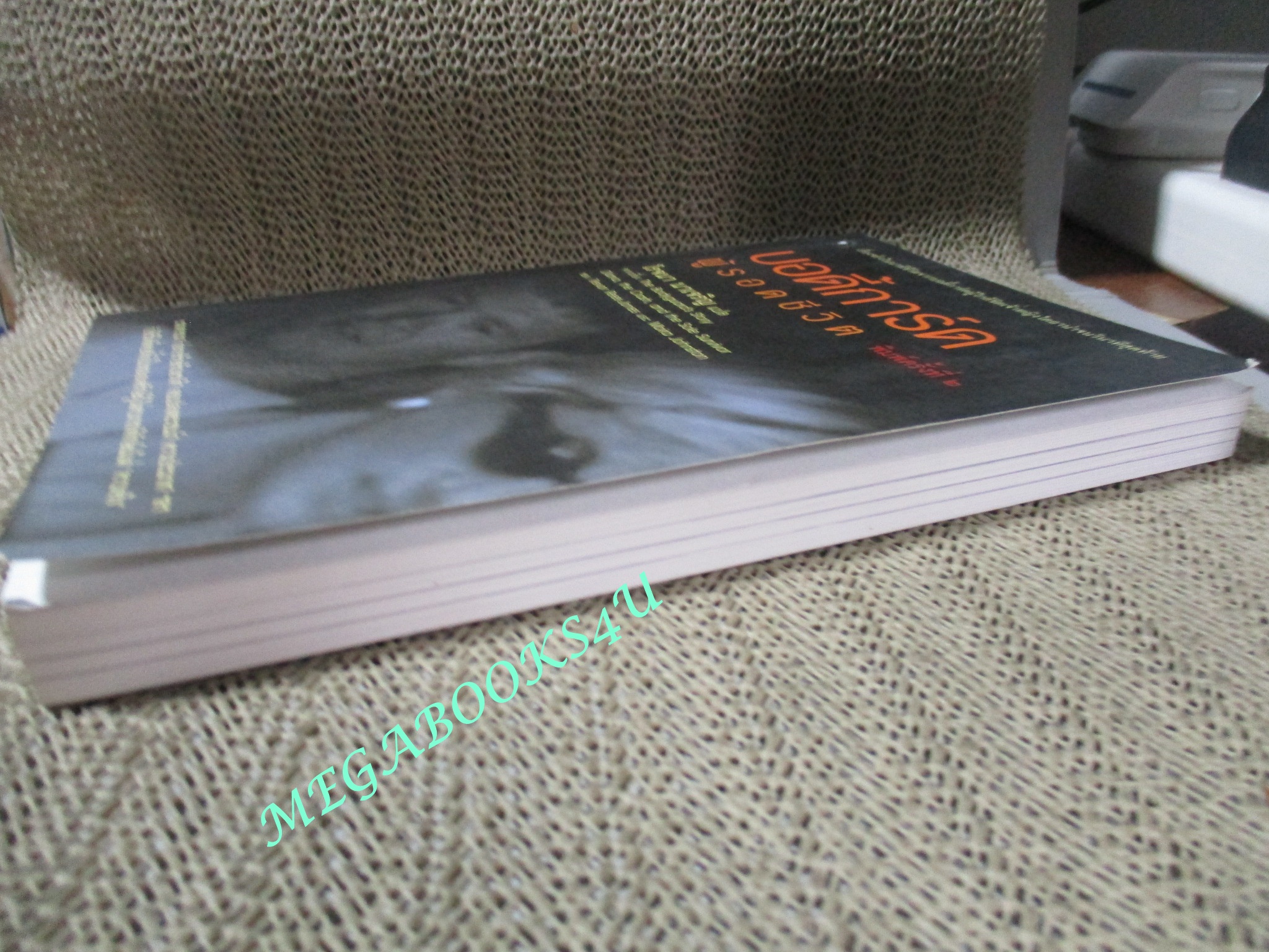 หนังสือ บอดี้การ์ด ผู้รอดชีวิต / โรจนา นาเจริญ แปล / เรื่องจริงในนาทีชีวิตจากบอดี้การ์ดผู้ใกล้ชิดเจ้าหญิงไดอาน่าจนวินาทีสุดท้าย (The Bodyguard's Story Diana, the Crash, and the Sole Survivor) (มือสอง) (สภาพ85-95%)