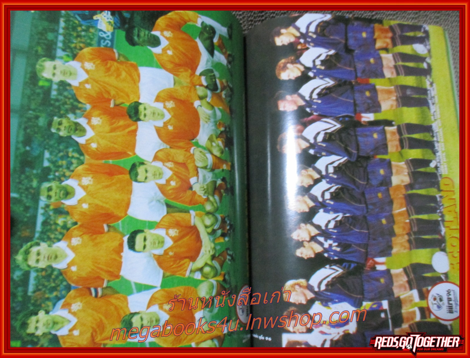 สตาร์ซอคเกอร์เอ๊กซ์ตร้า ฉบับที่45 ฟุตบอลยูโร อังกฤษ1996 / 2539