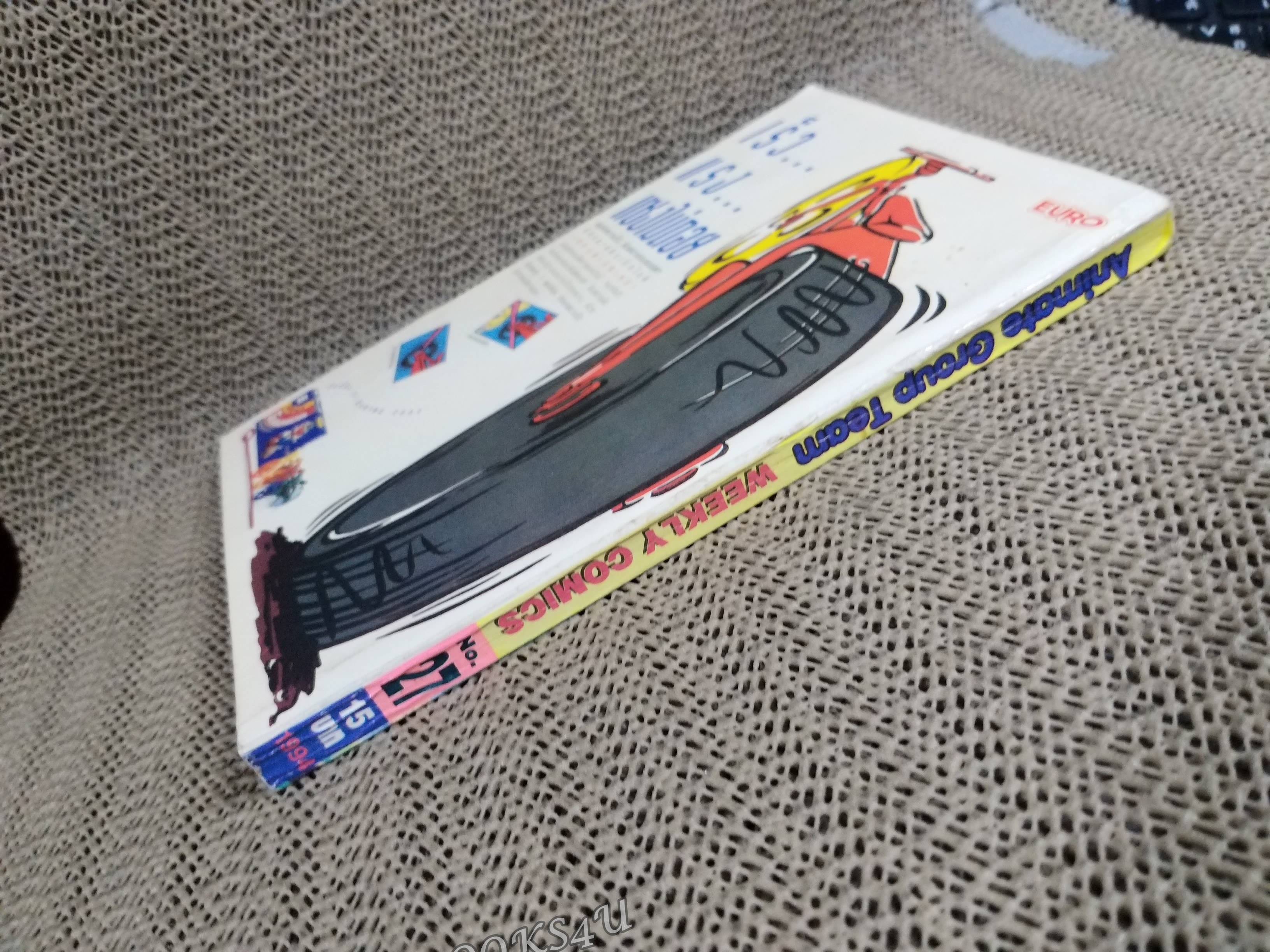 ANIMATE WEEKLY COMICS ปี1994 No.27 การ์ตูนรายสัปดาห์