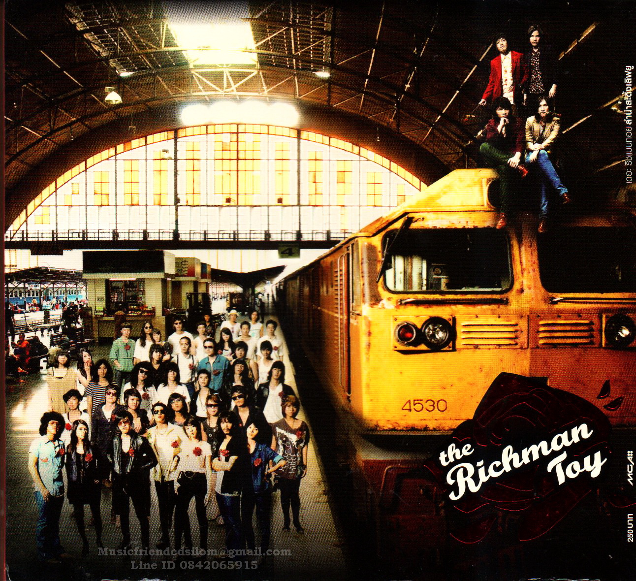 CD,The Richman Toy - ลำนำสะดิ้งเลิฟยู (เดอะริชแมนทอย)(TRMT)(2552)