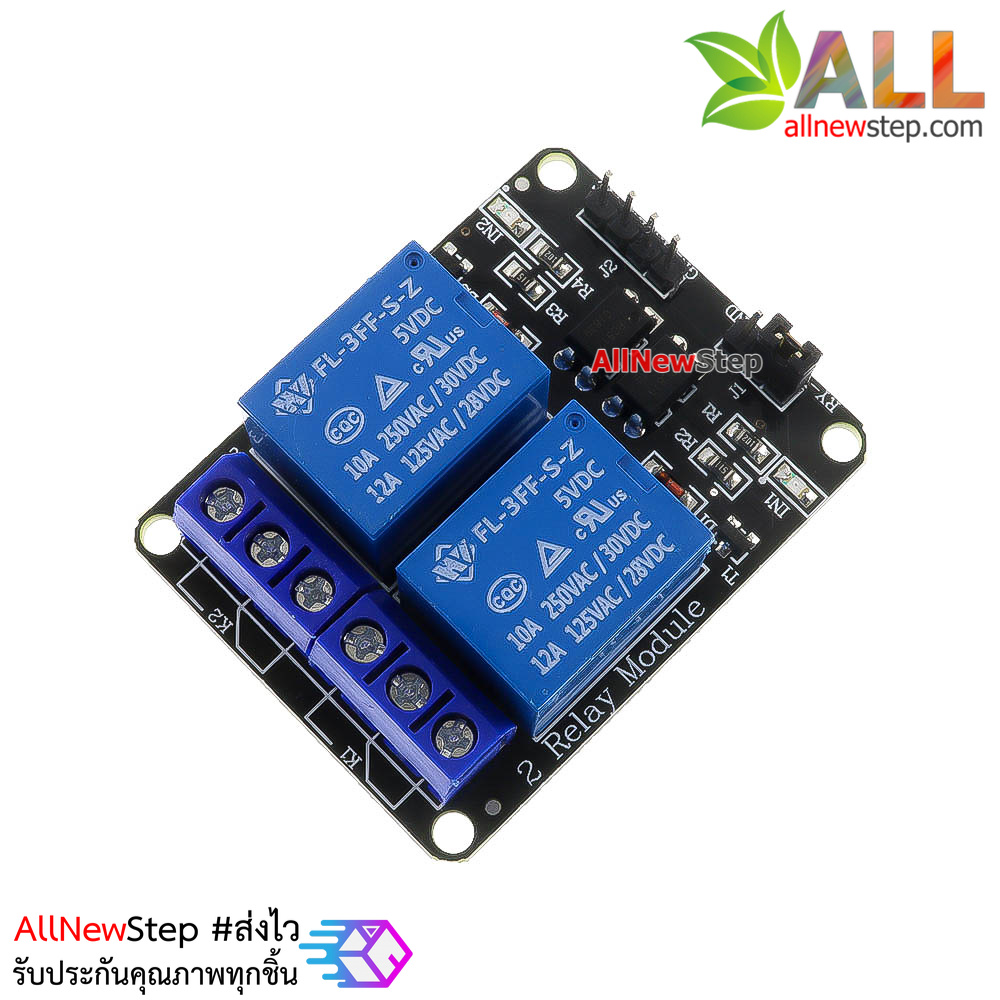 Relay 5V 2 ช่อง Relay module 10A 250V Active LOW สำหรับ Arduino