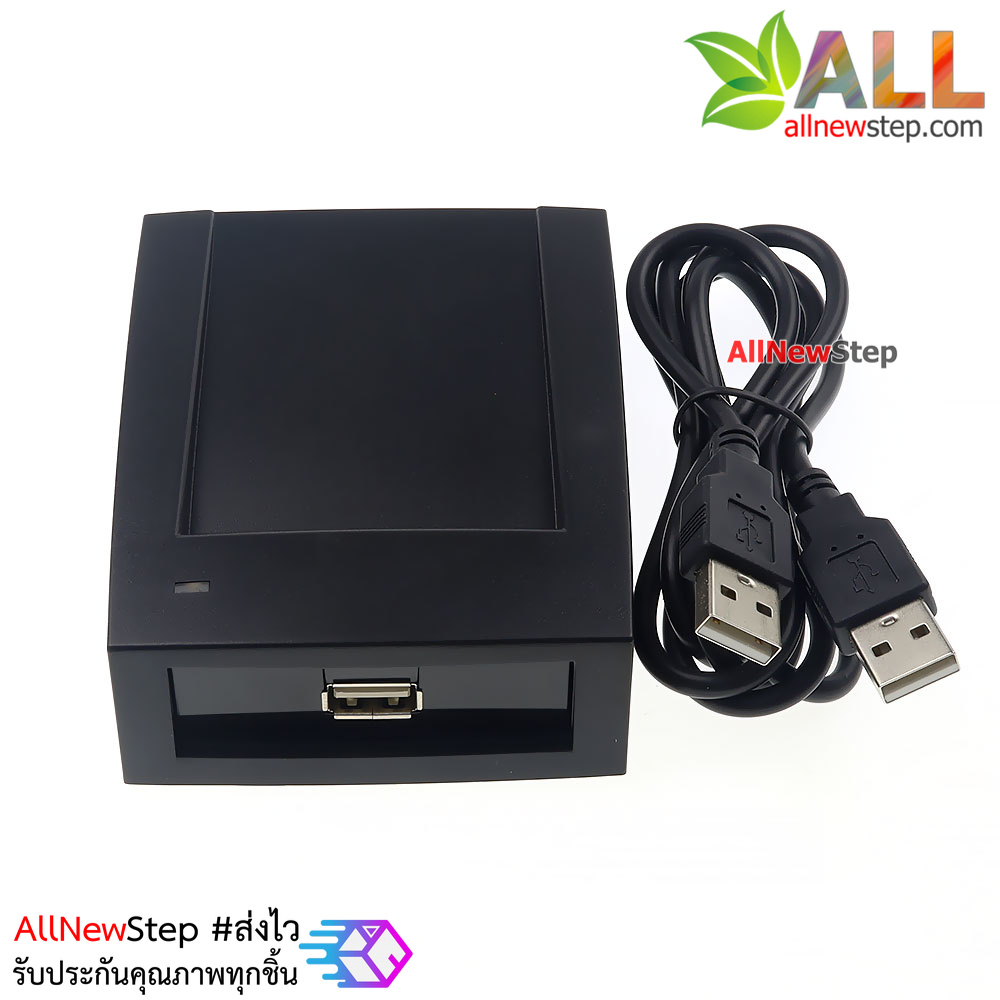 RFID USB Reader HF 125Khz เครื่องอ่าน RFID แบบ USB ความถี่ 125 khz